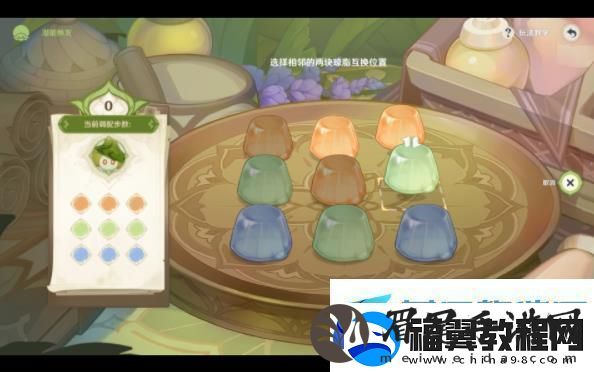 原神浮游草蕈兽潜能焕发怎么玩