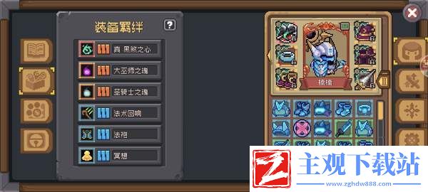 元气骑士前传星光骑士攻略