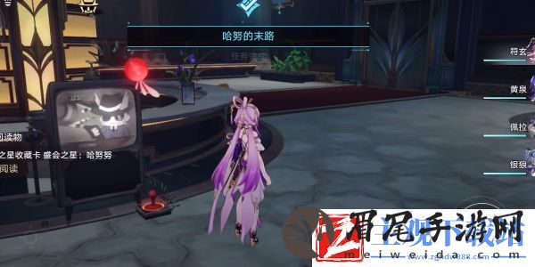 崩坏星穹铁道崩哈努的末路完成方法推荐