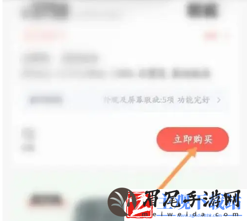 转转二手交易平台如何设置付款方式