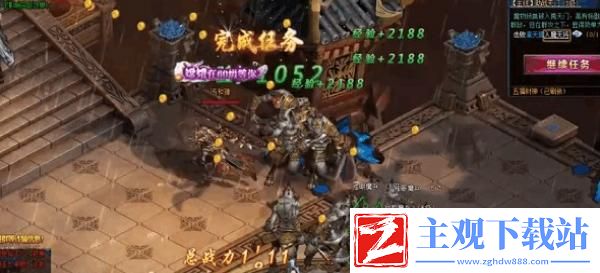 绝世仙王帮会系统玩法介绍