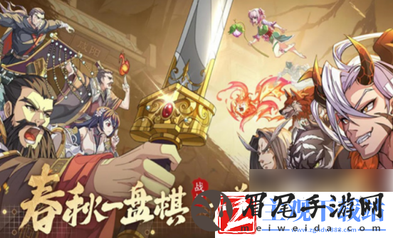 群英觉醒攻略