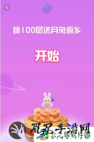 抖音月兔返乡攻略