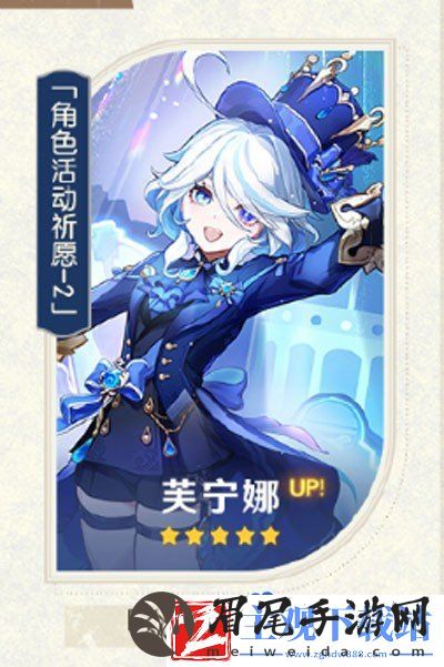 原神4.7复刻角色是谁