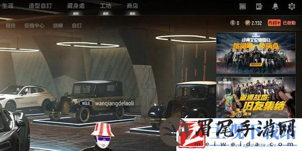 pubg重返故地在哪答题