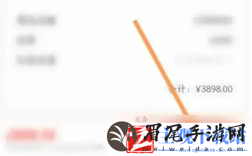 转转二手交易平台如何设置付款方式