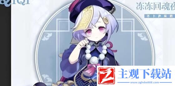 原神五星奶妈怎么选