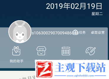 兽耳助手怎么语音互动
