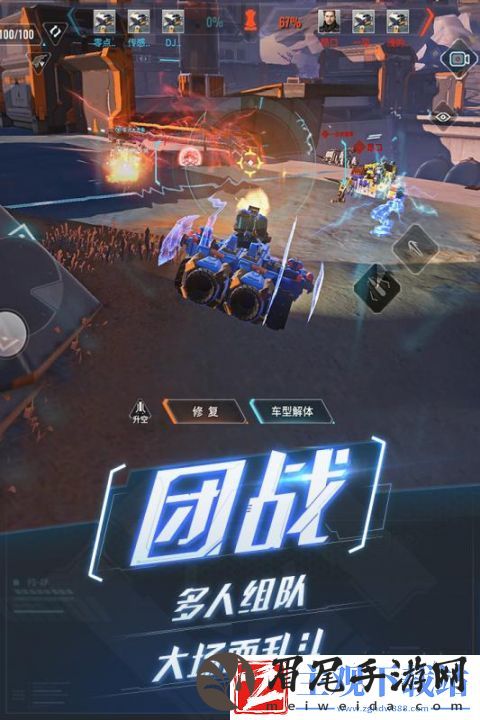 第一人称机甲游戏有哪些