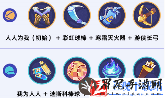 崩坏星穹铁道火山星球攻略