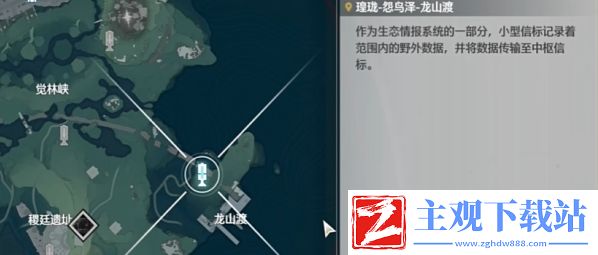 鸣潮怨鸟泽解密怎么完成