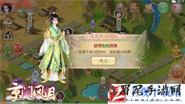 京门风月家园副本怎么玩