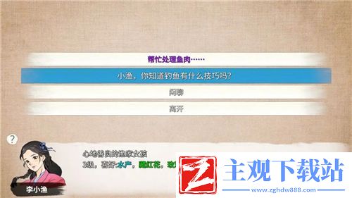 寻找手机大作战：第13关攻略全解析
