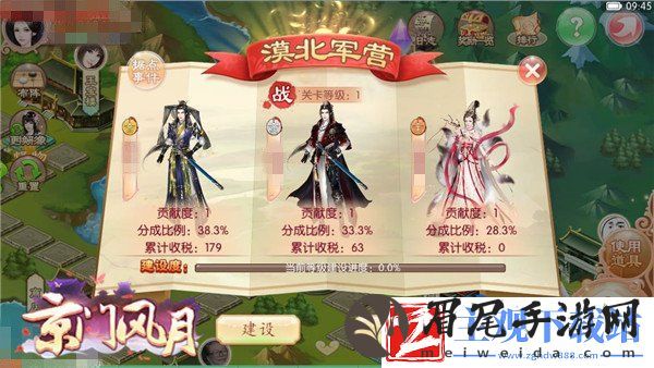 京门风月家园副本怎么玩