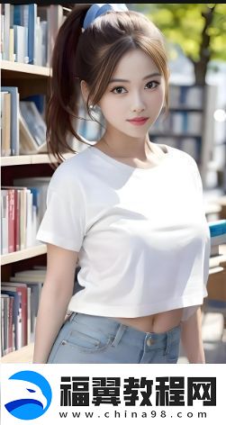 如何通过B站观看直播