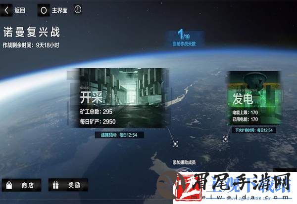 战双帕弥什辅助机研发券获取方法