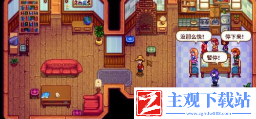 星露谷物语修罗场剧情如何触发