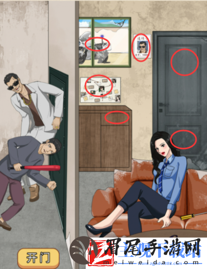 整个活吧帮卧底蒙混过关怎么过
