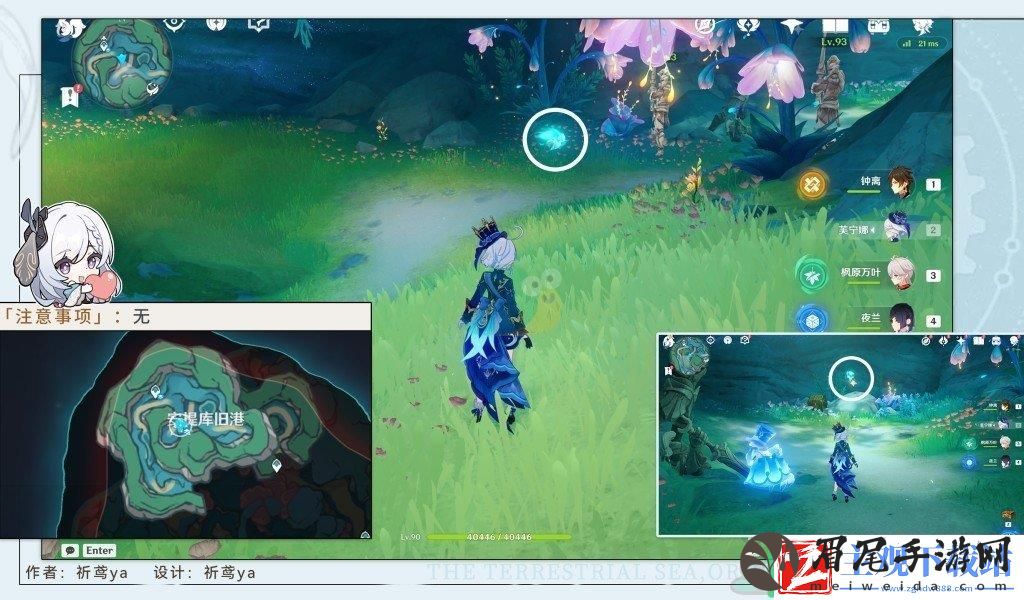 原神4.6时间的神秘形式隐藏成就怎么做具体方法是什么
