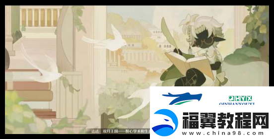 无限暖暖彩色的蚯蚓洞的愿望星怎么获取