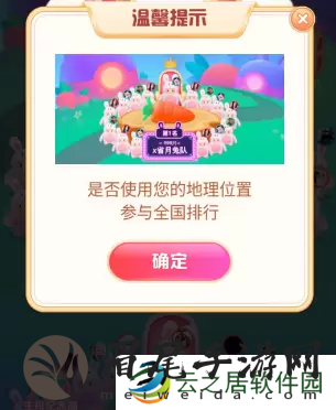 抖音月兔返乡攻略