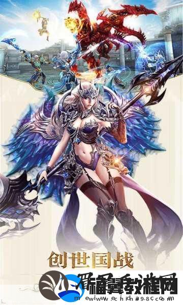 武士的英雄