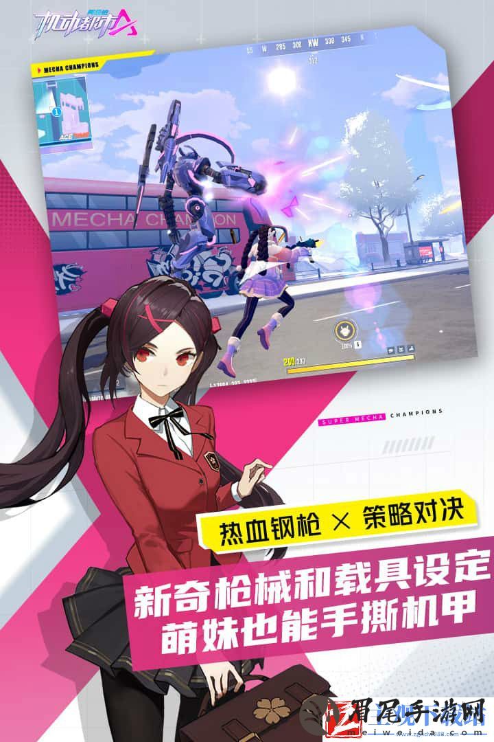 第一人称机甲游戏有哪些