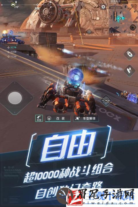 第一人称机甲游戏有哪些