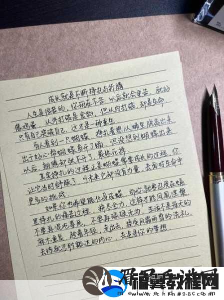 男同嗟嗟嗟很痛无马