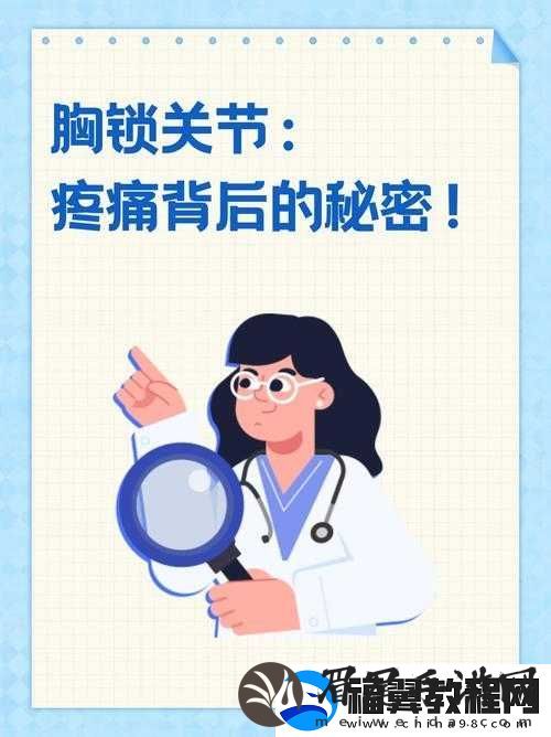 男生女生一起嗟嗟嗟很痛真第一节：探索青春疼痛背后的秘密