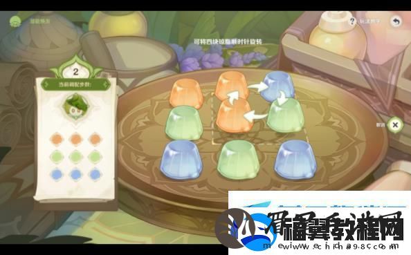 原神浮游草蕈兽潜能焕发怎么玩