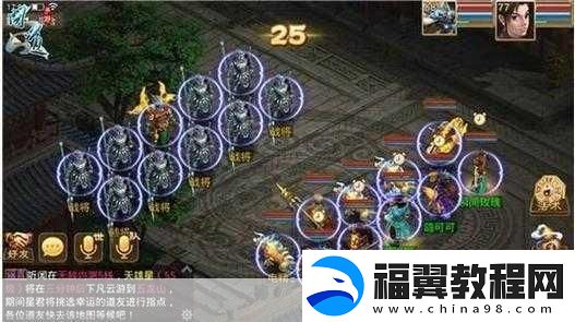 剑破九天绝影