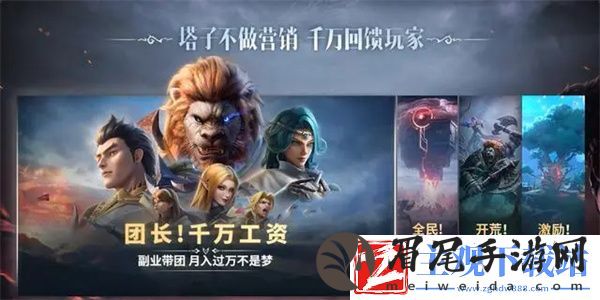 塔瑞斯世界正式上线时间是什么时候