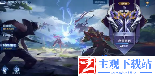 王者荣耀10v10模式在哪进