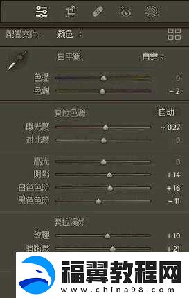欧美大片怎么调色亮色需要
