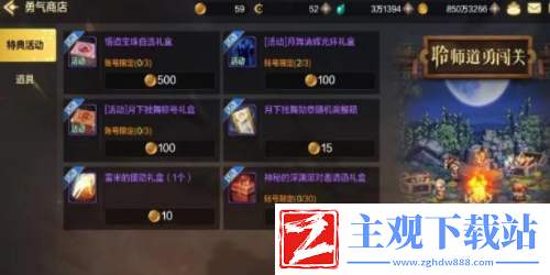 dnf手游闪耀月舞清辉光环获取方法