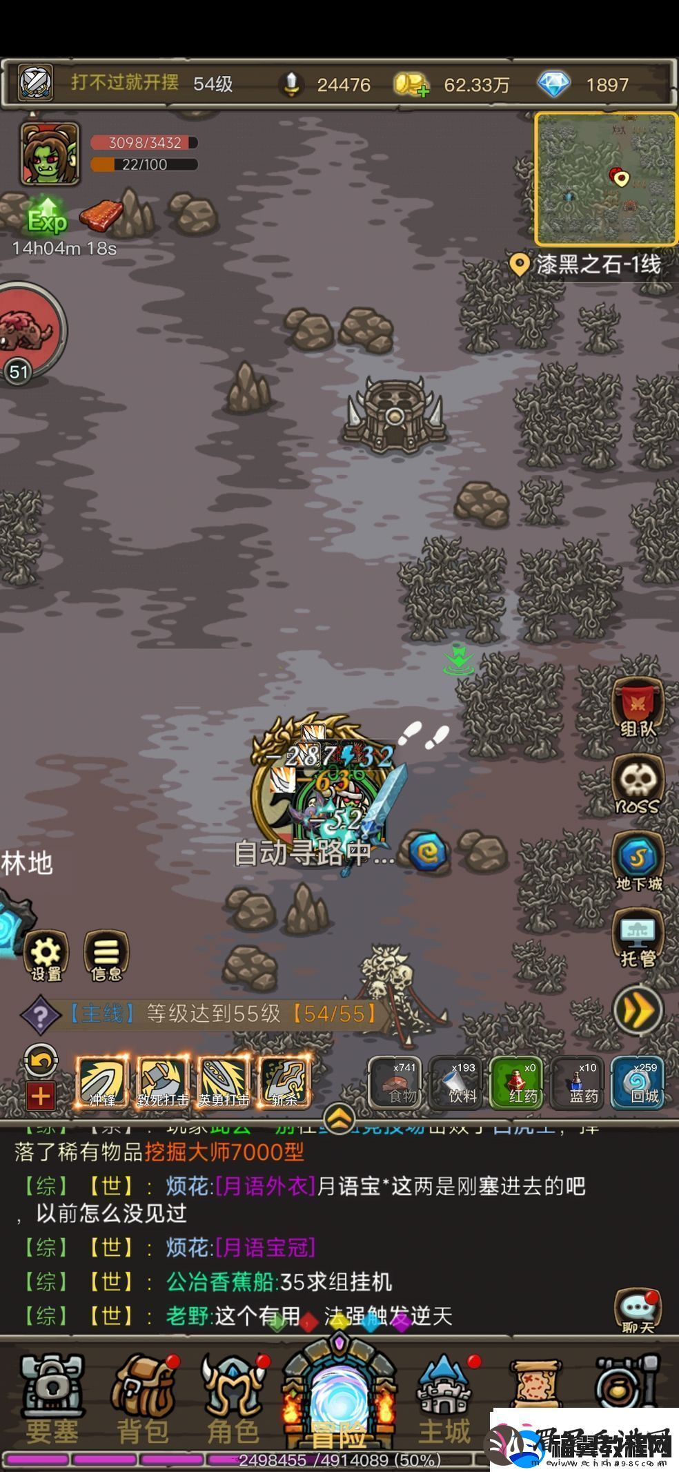 魔兽之旅洗练石怎么使用魔兽之旅洗练石使用攻略