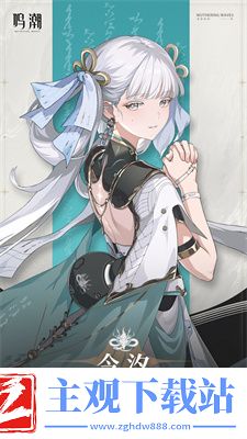 鸣潮1.1版本什么时候更新
