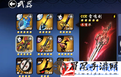 忍者必须死3武器幻化怎么弄