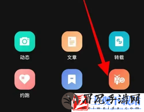 摩托邦电摩app使用教程