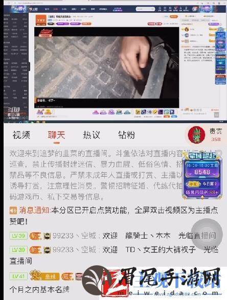 行业迎来“最严规定”！斗鱼主播B总爆料所有的主播都要明牌直播！