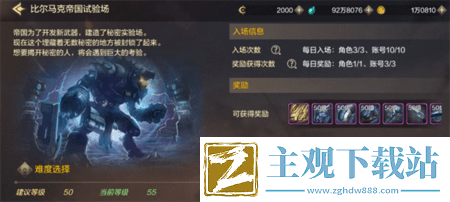 dnf手游格斗家武器推荐