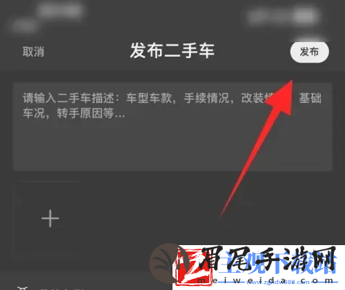摩托邦电摩app使用教程