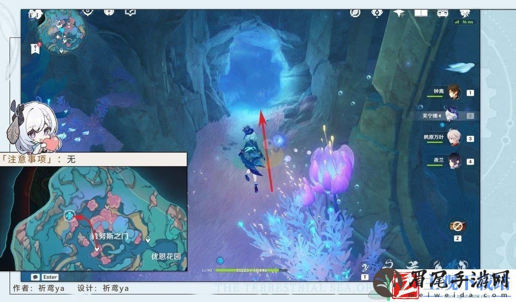 原神4.6时间的神秘形式隐藏成就怎么做具体方法是什么