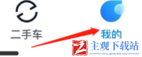 小米汽车app怎么升级