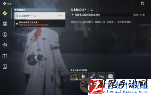 鸣潮纪闻任务大全攻略