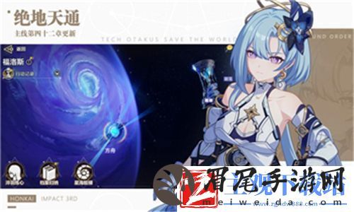 永远的7日之都