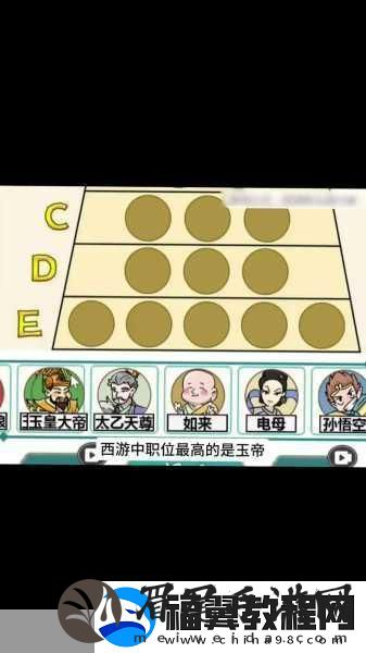 王牌竞速开学季集徽章全攻略-助你赢取大奖！