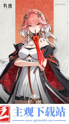 鸣潮1.1版本什么时候更新