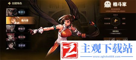 dnf手游格斗家武器推荐-格斗家武器选择攻略